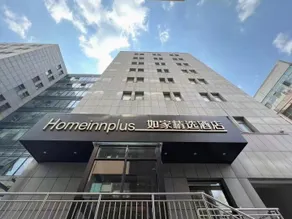 Home Inn Plus Jinan Quancheng Plaza - Image 2