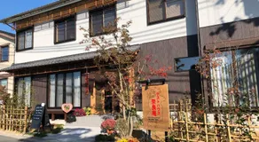 ゲストハウス奈良庵 Nara An - Image 5