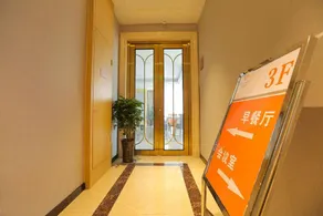 Vienna Hotel (Taian Feicheng Junyue Building Wuyue Plaza Branch)) - Image 5