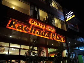 Rachada Place - Image 5
