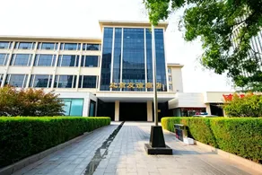hoco好客舒旅酒店——北京站国贸店 - Image 4