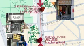 Hong Kong Tai San Guest House (Haiphong Branch) - Image 4