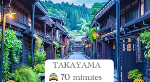 Komorebi Stay Gujo Hachiman Traditional Machiya Stay 古民家一棟貸し - Image 3