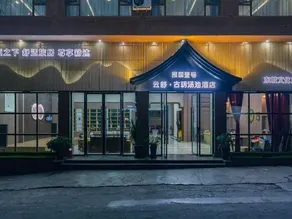 Yunshu Guyue Tangchi Hotel - Image 4