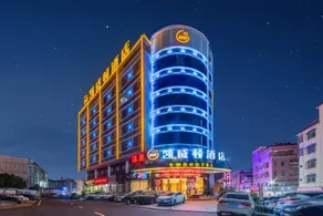 Kaiwayton Premium Hotel (Huangjiang Park Branch) - Image 3