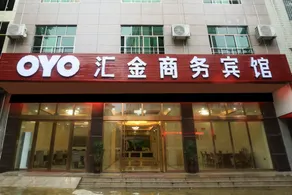 Hui Jin Shang Wu Hotel - Image 5