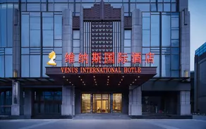 Venus International Hotel - Image 3