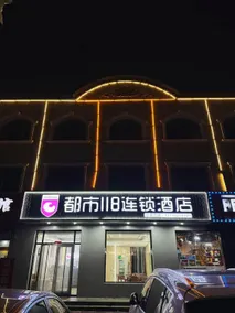 City 118 Chain Hotel (Cangzhou Suning Shangcun Fur City Branch) - Image 4