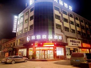 Ryouhin HOTEL (Anguo Ziyuan) - Image 5