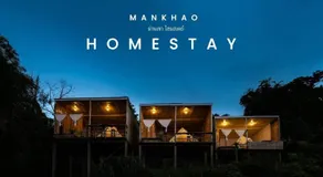 ม่านเขาโฮมสเตย์ Mankhao Homestay - Image 4