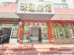 Zhulian Hostel - Image 4