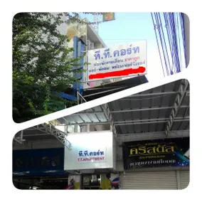 The Backpacker stn - Image 3