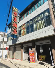 Jiahao Hotel - Image 4