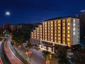 JI Hotel (Wuzhishan Sanyuesan Avenue) - Image 2