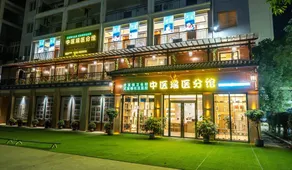 Yuanjiang International Hotel - Image 5
