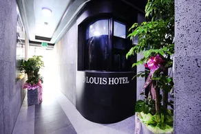 Ulsan Yeongnam Alps Louis - Image 4