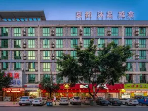 Guangzhou Kyoto Hotel (Guangzhou North Railway Station) - Image 3