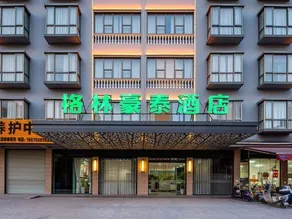 GreenTree Inn (Qinzhou Qinbei People's Hospital) - Image 3