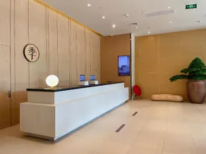 Ji Hotel Hefei 1912 Bar Street - Image 3