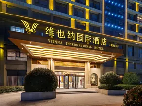 Vienna International Hotel Henan Zhoukou Luyi Passenger West Station - Image 5