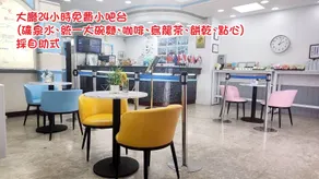 Hua Ku Hotel - Image 5