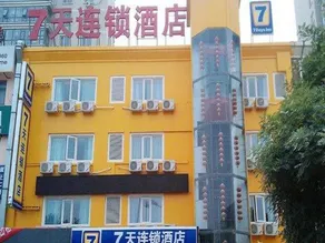 7 Days Inn Beijing Tiantongyuan North Subway Station Branch - Image 1
