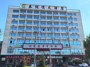 Qinlong Kaitian Hotel - Image 4