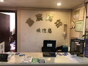 Jiachen Hotel - Image 3