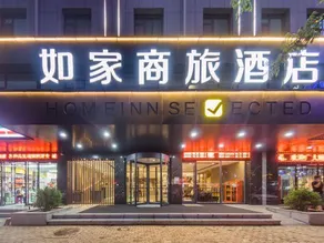 Homeinn Selected Hotel (Lvliang Lishi Longfeng North Street Xingsheng Road) - Image 3