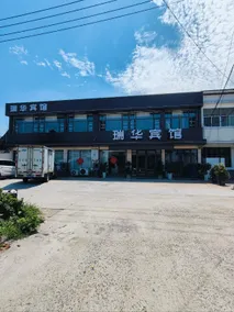 Ruihua Hotel - Image 4