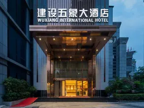 WuXiang International Hotel - Image 4