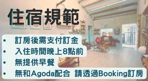 巷弄內的老宅27 - Image 2