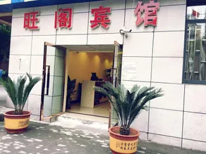 Wangge Hotel - Image 3