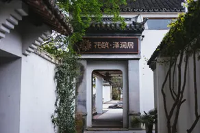 Floral Hotel Zerunju Light Luxury Guesthouse - Image 4