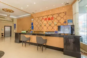 Guangwan Hotel - Image 2