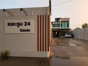 The Room 24 Resort - Image 3