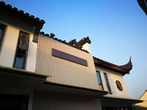 Tongli Zhengfu Caotang Hotel - Image 3