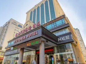 Victoria International Hotel - Image 2