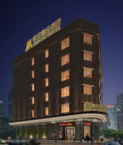 Zhongshan Heng'an Business Hotel (Light Rail Nanlang Station Branch) - Image 4