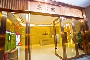 Baihe International Apartment Hotel Financial Plaza Branch - Image 3