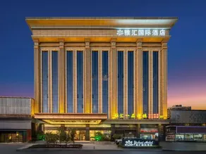 Yahui International Hotel - Image 5
