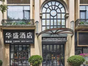 Huasheng Hotel - Image 3