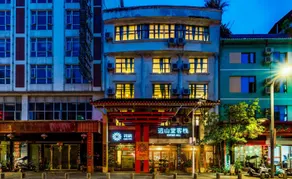 Floral Hotel·Yuanshantang hotel (Libo Ancient Town Branch) - Image 2