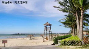 Zhaozhuang Hotel - Image 5