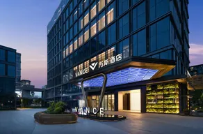 Vans Hotel - Alibaba Xixi C Zone Branch - Image 4