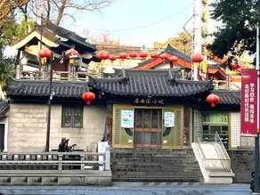 Green Tree Inn Nanjing Xinjiekou Wangfu Avenue - Image 3