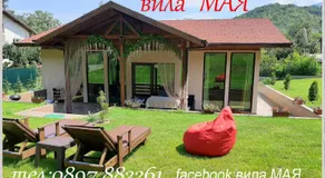 Вила МАЯ - Image 4
