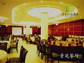 Shanghai Jingyuan Resort Hotel - Image 3