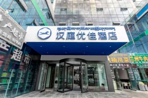 Hanting Premium Hotel Lhasa Railway Station - Image 1