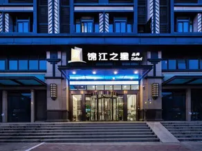 JinJiang InnSelect Suzhou Shengze Shunhuxilu Hotel - Image 3